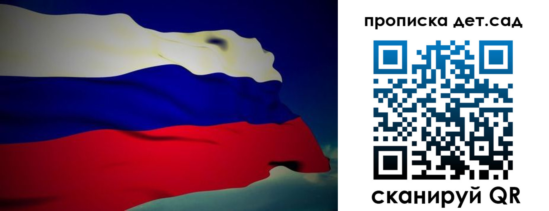 пропишу в квартире в Озёрске