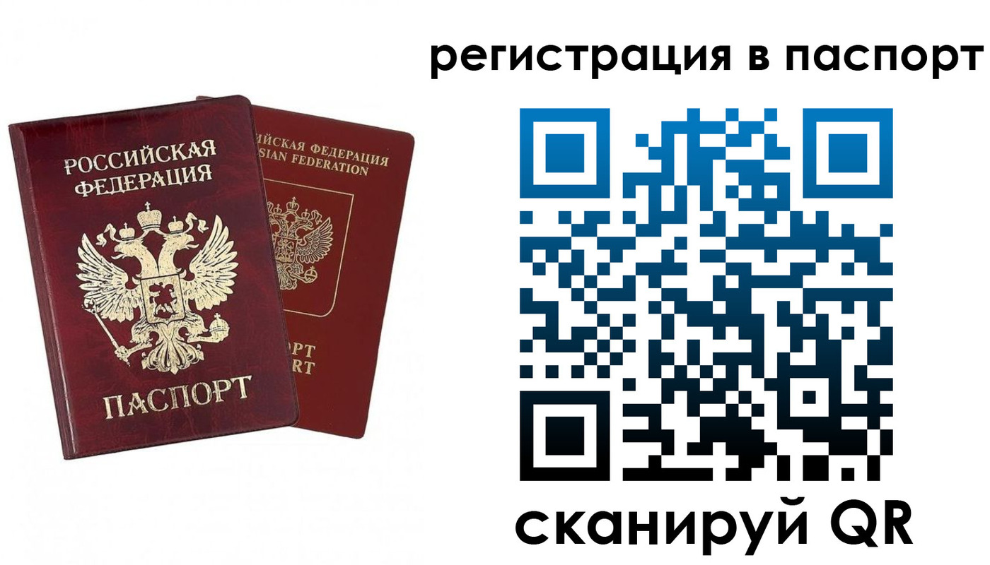 пропишу в квартире в Озёрске